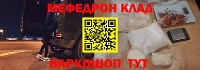 гашик Партизанск