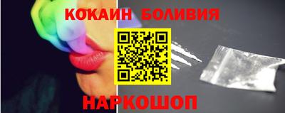 наркотики Берёзовский
