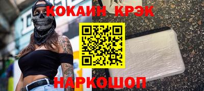 скорость mdpv Бийск