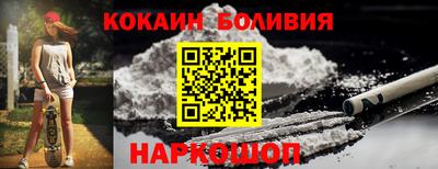 скорость mdpv Бийск
