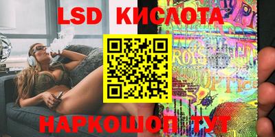 соль ск Беслан