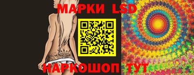наркотики Берёзовский