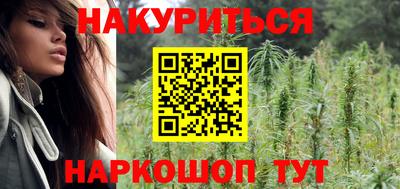 наркотики Берёзовский