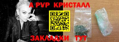 скорость mdpv Бийск