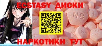 наркотики Берёзовский