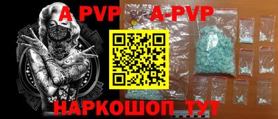 скорость mdpv Бийск