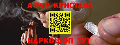 наркотики Берёзовский