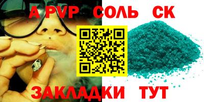 наркотики Берёзовский