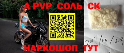 наркотики Берёзовский