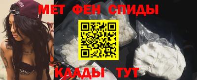 скорость mdpv Бийск