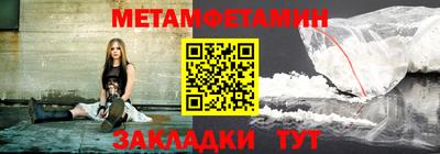 наркотики Берёзовский