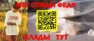 скорость mdpv Бийск