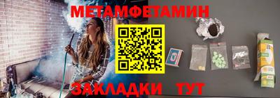 скорость mdpv Бийск