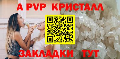 наркотики Берёзовский
