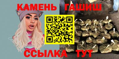 соль ск Беслан