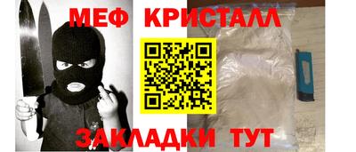 скорость mdpv Бийск