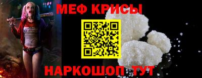 наркотики Берёзовский