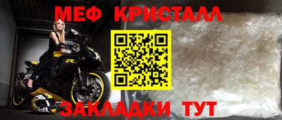 соль ск Беслан