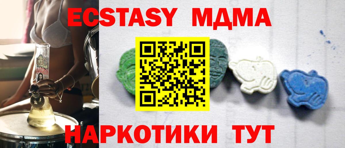 МДМА crystal Каменск-Шахтинский