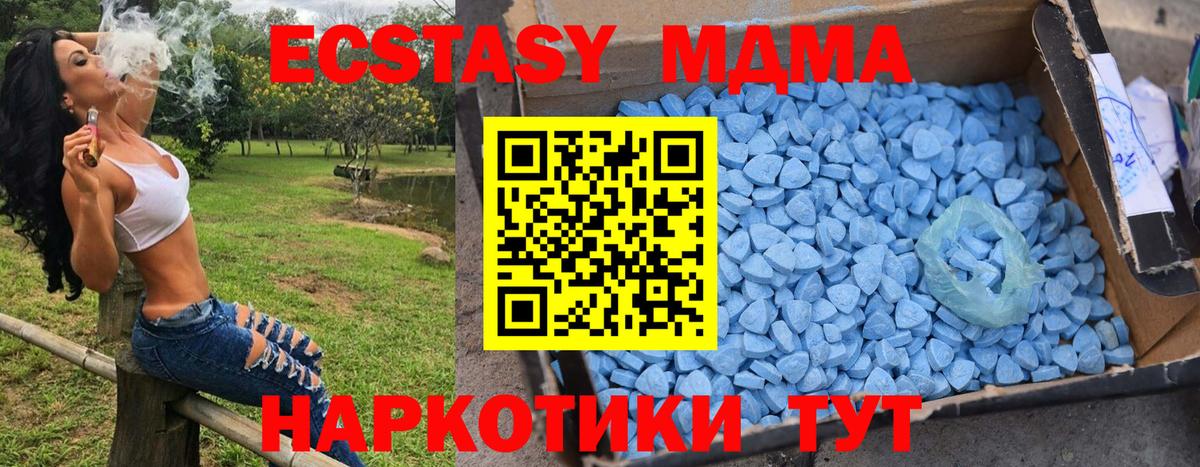 Меф   Каменск-Шахтинский  Вход с VPN  МЕТ  ГАШИШ  Cocaine  АМФ   MDMA  Бошки Шишки 
