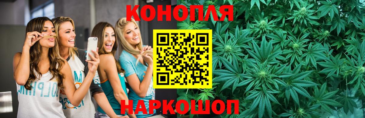 Каменск-Шахтинский  Конопля AK-47  Шишки марихуана сатива  Вход с VPN  Бошки марихуана семена 